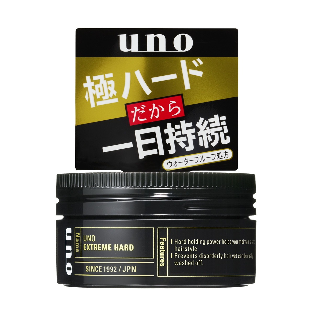 6～10個仕掛ける まとめ買いファイントゥデイ ウーノ エクストリームハード 80g