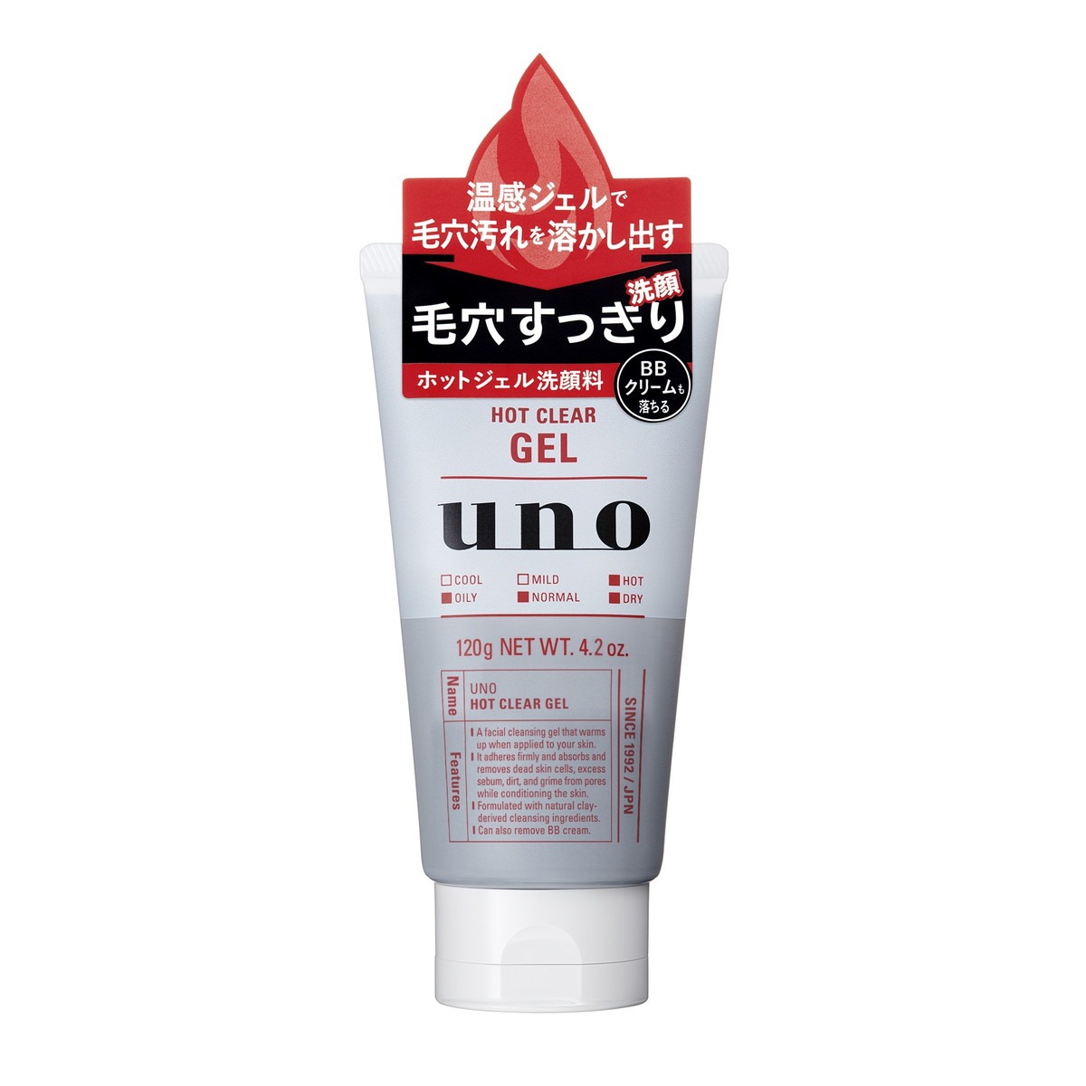 6～10個セット まとめ買い ファイントゥデイ ウーノ ホットクリアジェル 洗顔 120g