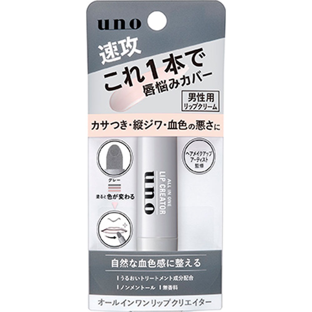 6～10個セット まとめ買い ファイントゥデイ ウーノ オールインワンリップクリエイター 2.2g