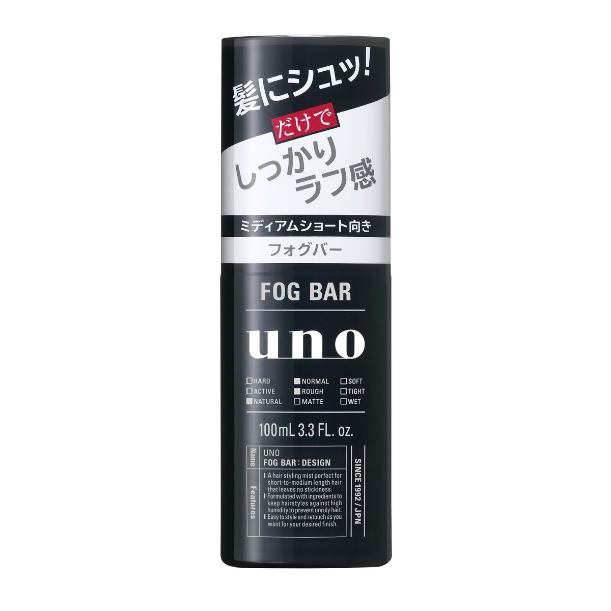 6～10個仕掛ける まとめ買いファイントゥデイ ウーノ フォグバー しっかり青写真 100mL