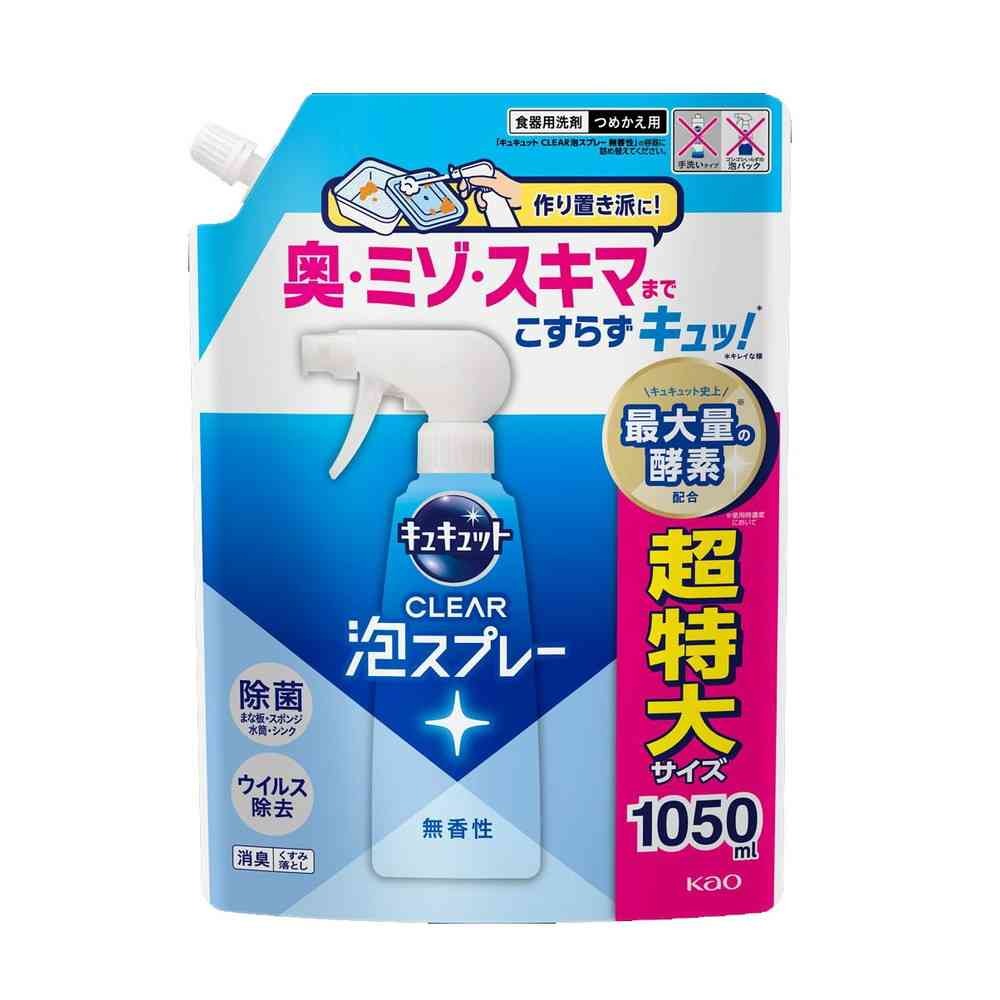 6～10個仕掛ける まとめ買い名取り草 キュキュット せつ然たる泡吹きつける 無香性 つめかえ用 1050ml
