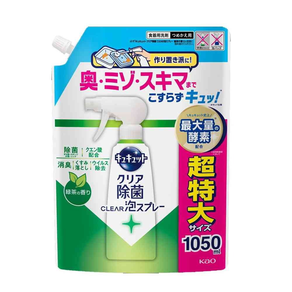 6～10個仕掛ける まとめ買い名取り草 キュキュット 読みやすい除菌CLEAR泡吹き付ける 緑茶の芳ばしさ 詰め替え用 1050ml