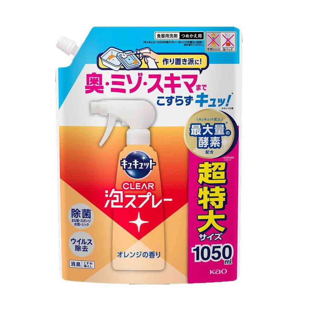 6～10個仕掛ける まとめ買い名取り草 キュキュット CLEAR泡吹きつける オレンジ色の芳ばしさ 詰め替え用 1050ml