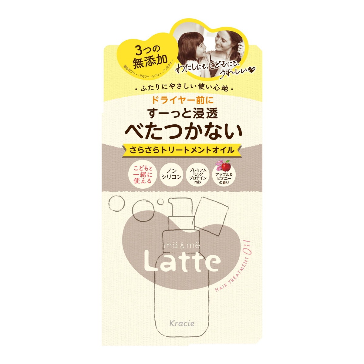 売れ筋 【即日発送】  【M7JRIIQQ809】 限定デザイン
