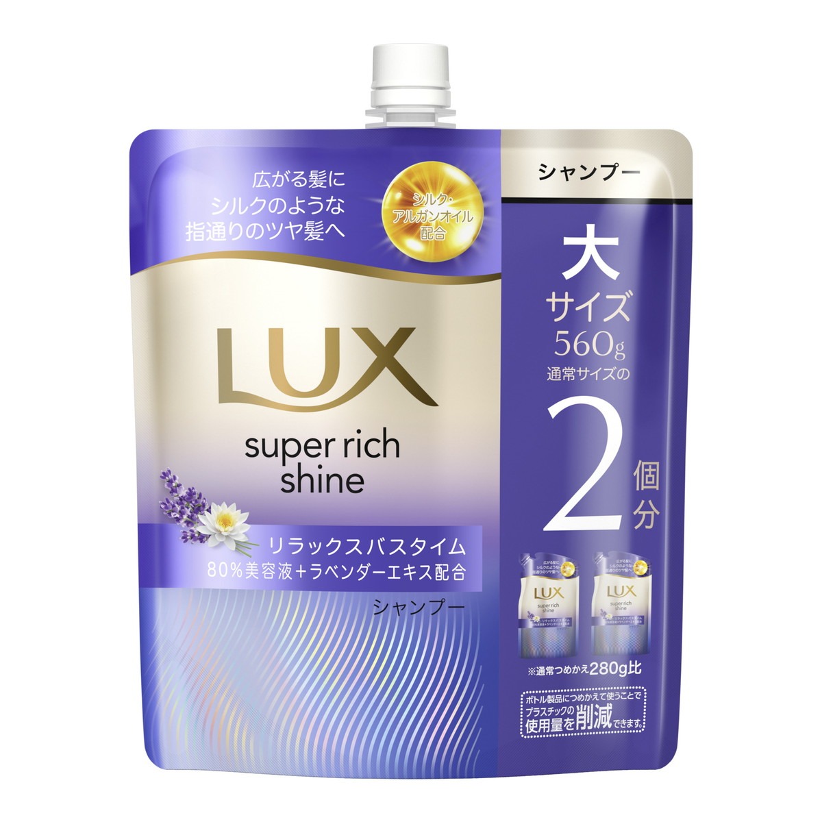 6～10個仕かける まとめ買いユニリーバ・ジャパン ユニリーバ ラックス スーパーリッチシャイン リラックスナイトケア まとまりシャンプー つめかえ用 560g ヘアケア・スタイリング-シャンプー-美容・コスメ・香水