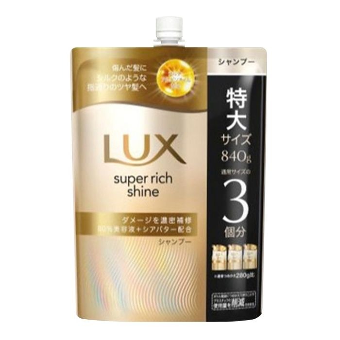 6～10個仕掛ける まとめ買いユニリーバ・ジャパン・コマーシャル株式会社 ラックス スーパーリッチシャイン ダメージリペア 取りつくろうシャンプー つめかえ用 840g