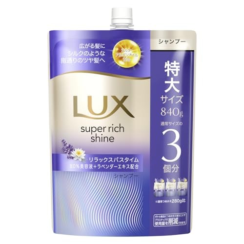 6～10個仕掛ける まとめ買いユニリーバ・ジャパン ユニリーバ ラックス スーパーリッチシャイン リラックスナイトケア まとまりシャンプー つめかえ用 840g