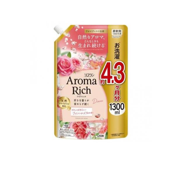 6～10個仕かける まとめ買いソフラン アロマリッチ 詰め替え 1300ml 洗濯用洗剤・柔軟剤-日用消耗品-柔軟剤