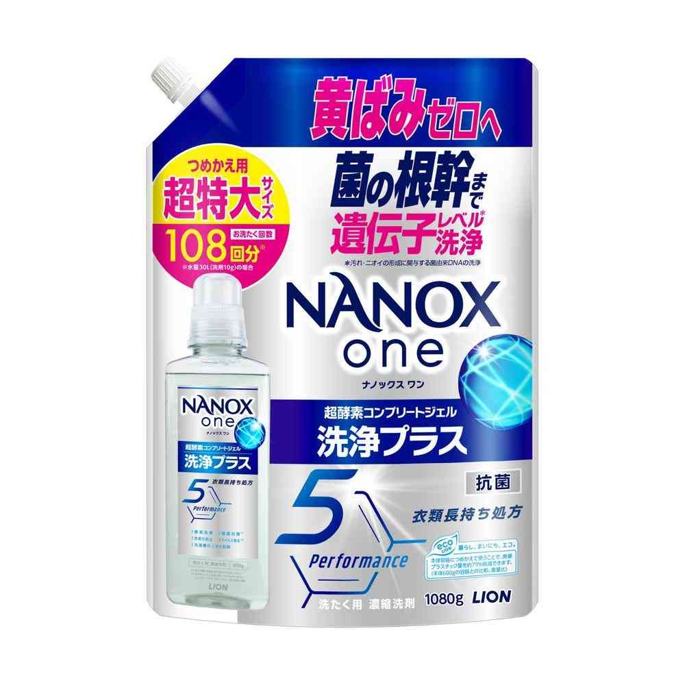 6~10個セット まとめ買いライオン NANOX one 洗浄プラス 詰め替え 超特大 洗濯用洗剤 1080g|NicoBase
