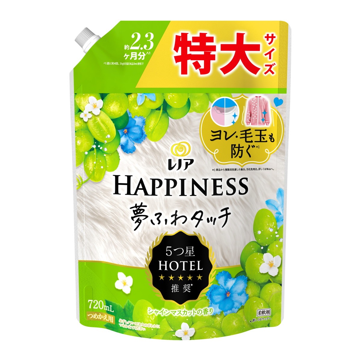 6~10個セット まとめ買い P&Gジャパン合同会社 Lenor P&G レノアハピネス 夢ふわタッチ シャインマスカットの香り つめかえ用特大サイズ 720mL