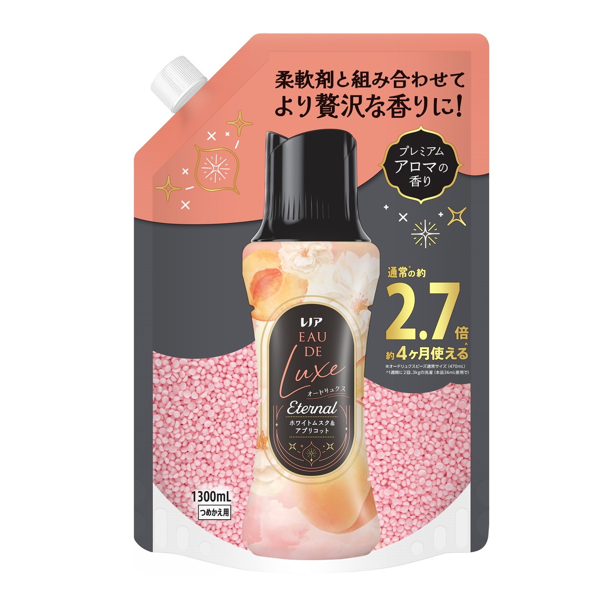 6～10個仕掛ける まとめ買いレノア オードリュクス Eternal 芳ばしさ後ばらいビーズ ホワイトムスク＆杏 詰替 1300ml