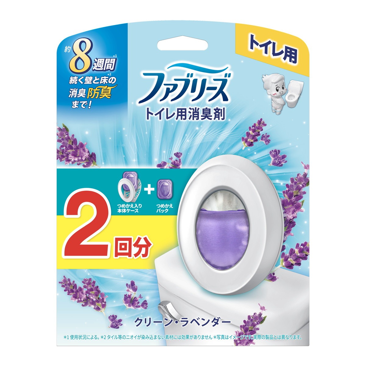 6～10個セット まとめ買い P&G ファブリーズ トイレ用消臭剤 クリーンラベンダー 本体 + つめかえ セット