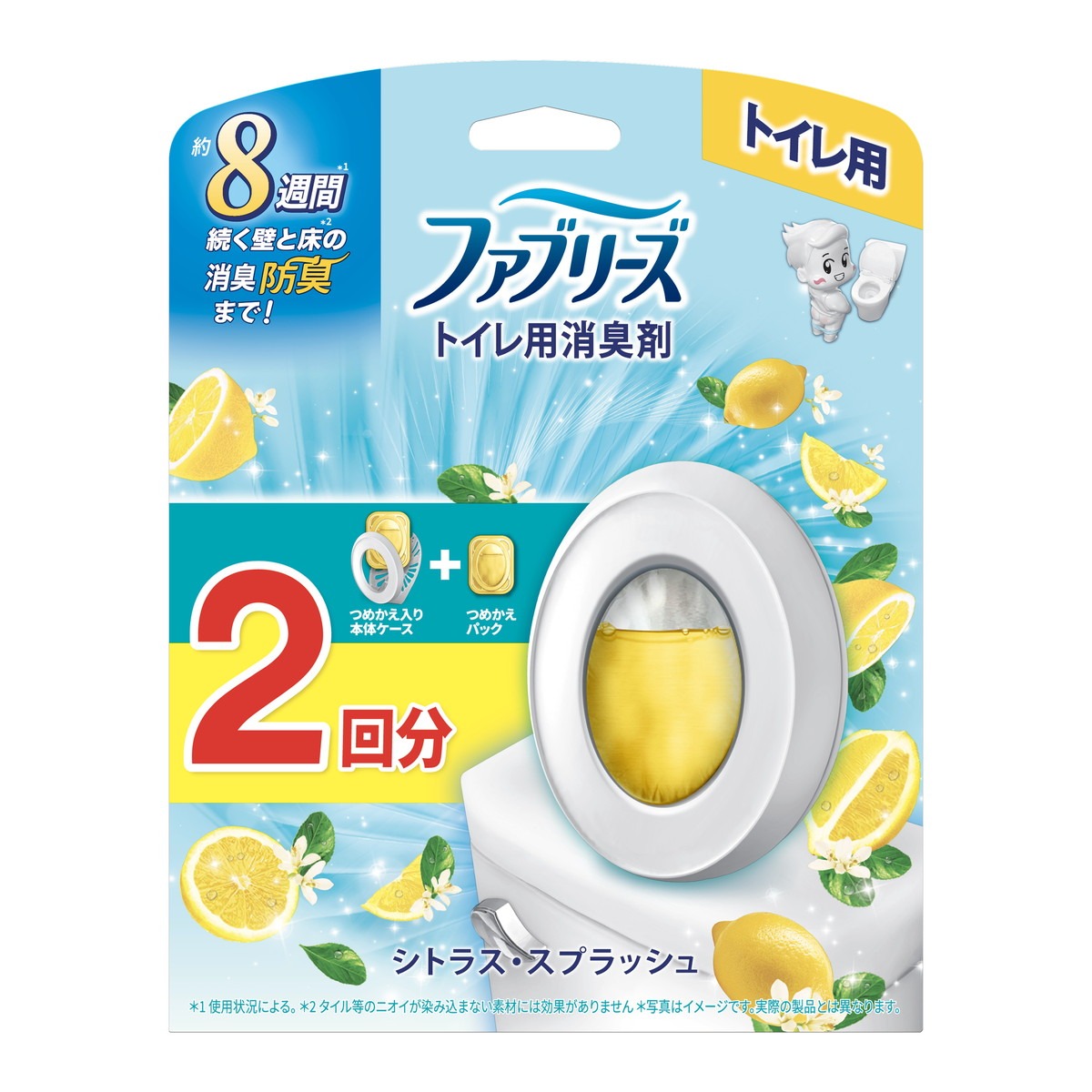6～10個セット まとめ買い P&G ファブリーズ トイレ用消臭剤 シトラススプラッシュ 本体 + つめかえ セット 7,620円