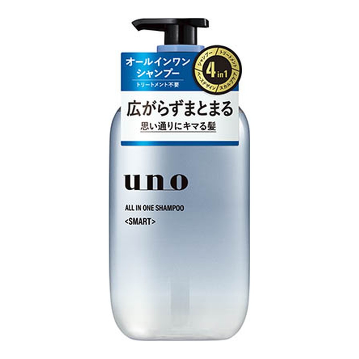 6～10個仕掛ける まとめ買い ウーノ オールインワンシャンプー かっこ良い 480mL