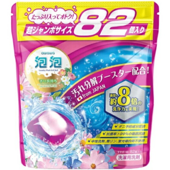6～10個仕掛ける まとめ買い 泡泡 AWAWAA あわあわ 抗菌ランドリービーズ オールインワン 10g×82個