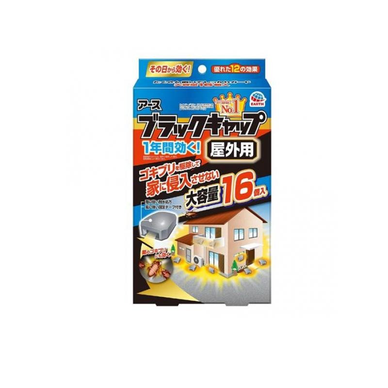 6～10個書き割り まとめ買い 地びた 黒いこと旗がしら 室外用 あぶら虫追い出し剤 置き型 毒餌剤 16個入