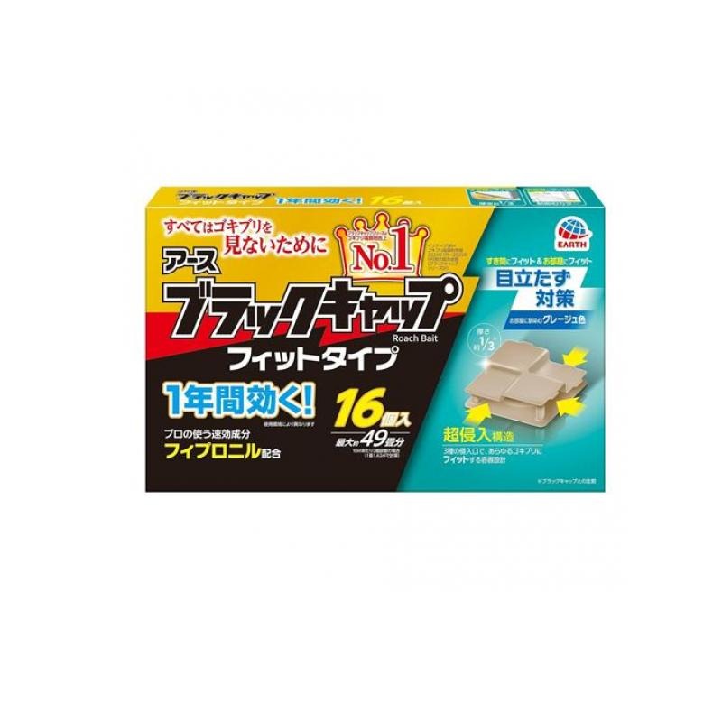 6～10個仕掛ける まとめ買い 地べた 黒いこと旗がしら 填まる手合い 置き型あぶら虫追い出し剤 16個入