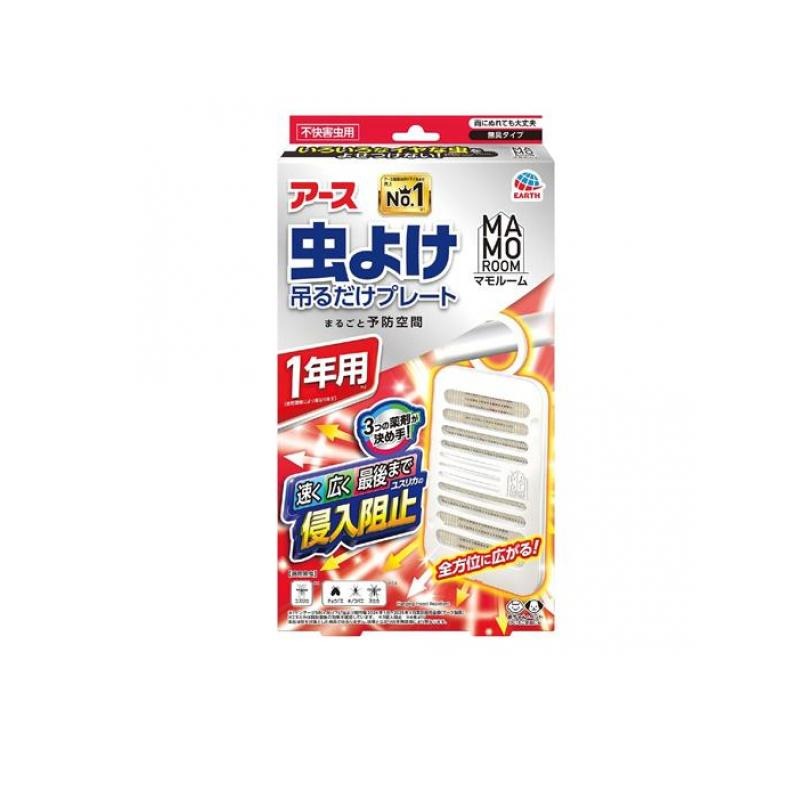 6～10個仕掛ける まとめ買い マモルーム 虫よけ 吊るだけ一皿 縁側用 1年用 1個
