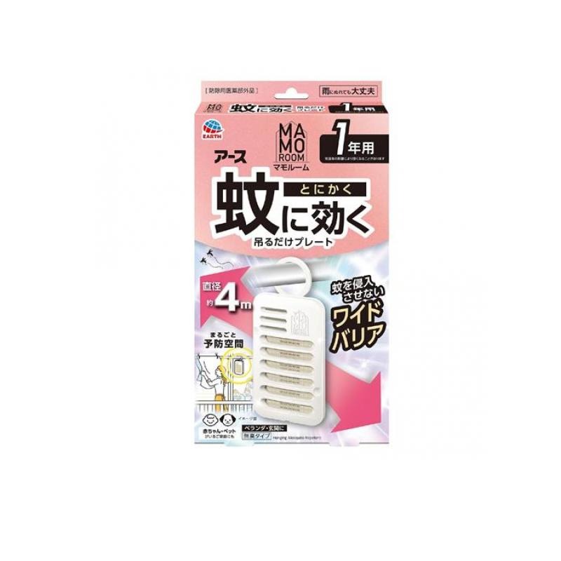 6～10個書き割り まとめ買い マモルーム 蚊に効く 吊るだけお皿 回廊用 1年用 1個