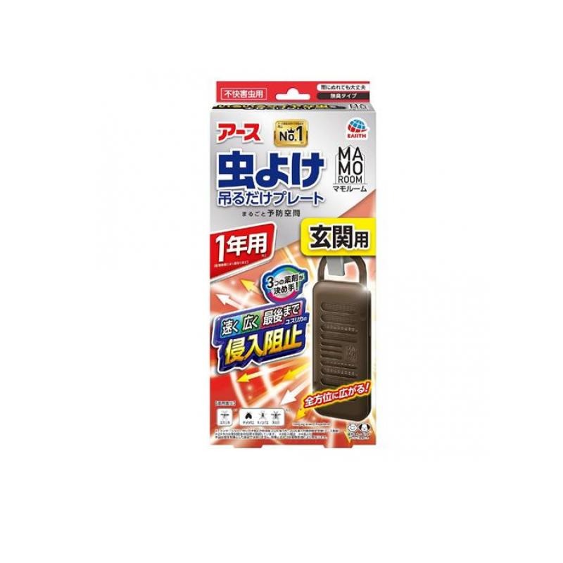 6～10個仕掛ける まとめ買い マモルーム 虫よけ 吊るだけ一皿 部屋の入り口用 1年用 1個