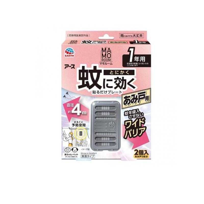 6～10個書き割り まとめ買い マモルーム 蚊に効く 貼るだけお皿 あみ戸用 1年用 2個入