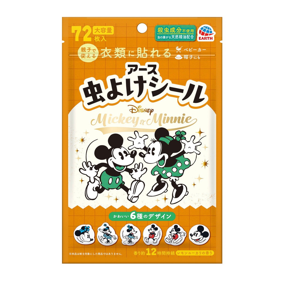 6～10個書き割り まとめ買い 虫よけ消印 御召しものに貼れる パディ＆ミニー 72枚