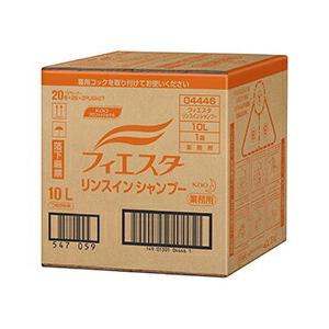 3～5個仕掛ける まとめ買い 名取り草職業的 お役目用 フィエスタ リンスインシャンプー つめかえ用 10L