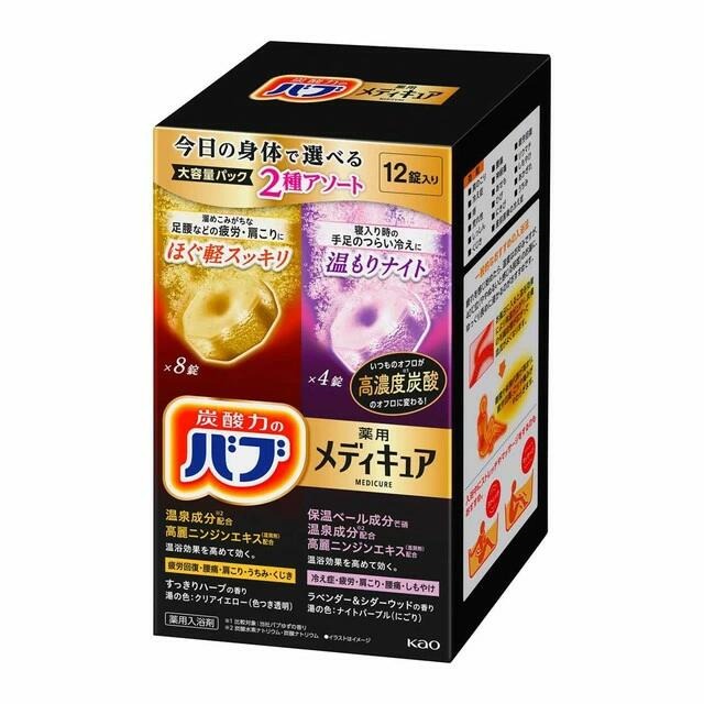 6～10個仕掛ける まとめ買い バブ メディキュア アソート 2種 70g 12錠入