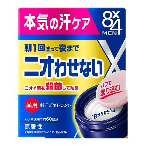 3～5個書き割り まとめ買い 8×4メン デオドラントパテ 25g