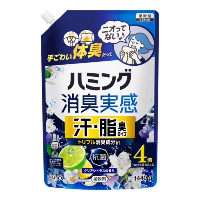 6～10個仕かける まとめ買い 鼻歌を歌う消臭実感 汗・脂臭印字機 クリアシトラスの芳ばしさ つめかえ用 1440g 洗剤・柔軟剤・クリーナー-柔軟剤