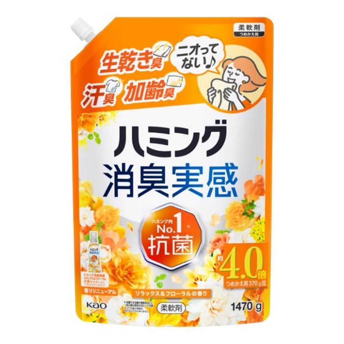 6～10個仕かける まとめ買い 鼻歌を歌う消臭実感 伸び伸びする＆フローラルの芳ばしさ つめかえ用 1470g 洗濯用洗剤・柔軟剤-洗剤・柔軟剤・クリーナー-柔軟剤