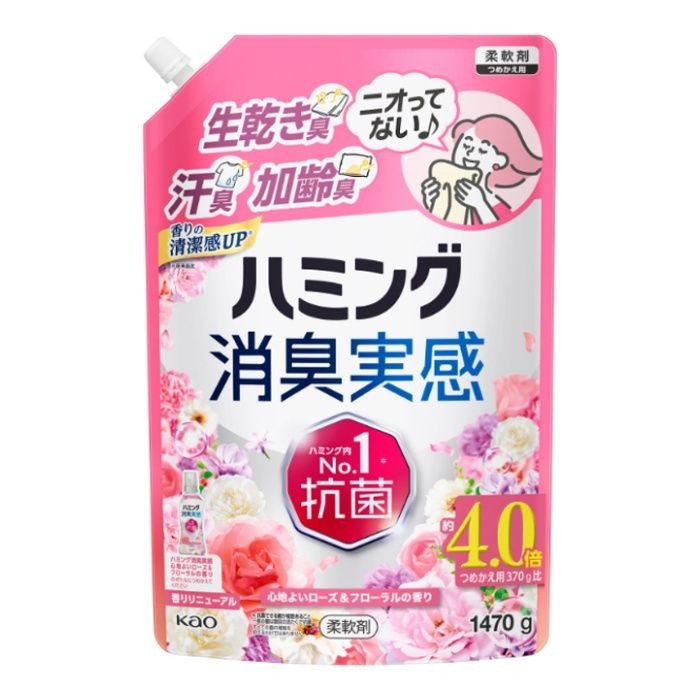 6～10個仕かける まとめ買い 鼻歌を歌う消臭実感 好いたらしいさくら色＆フローラルの芳ばしさ つめかえ用 1470g 柔軟剤-日用消耗品-洗濯用洗剤・柔軟剤