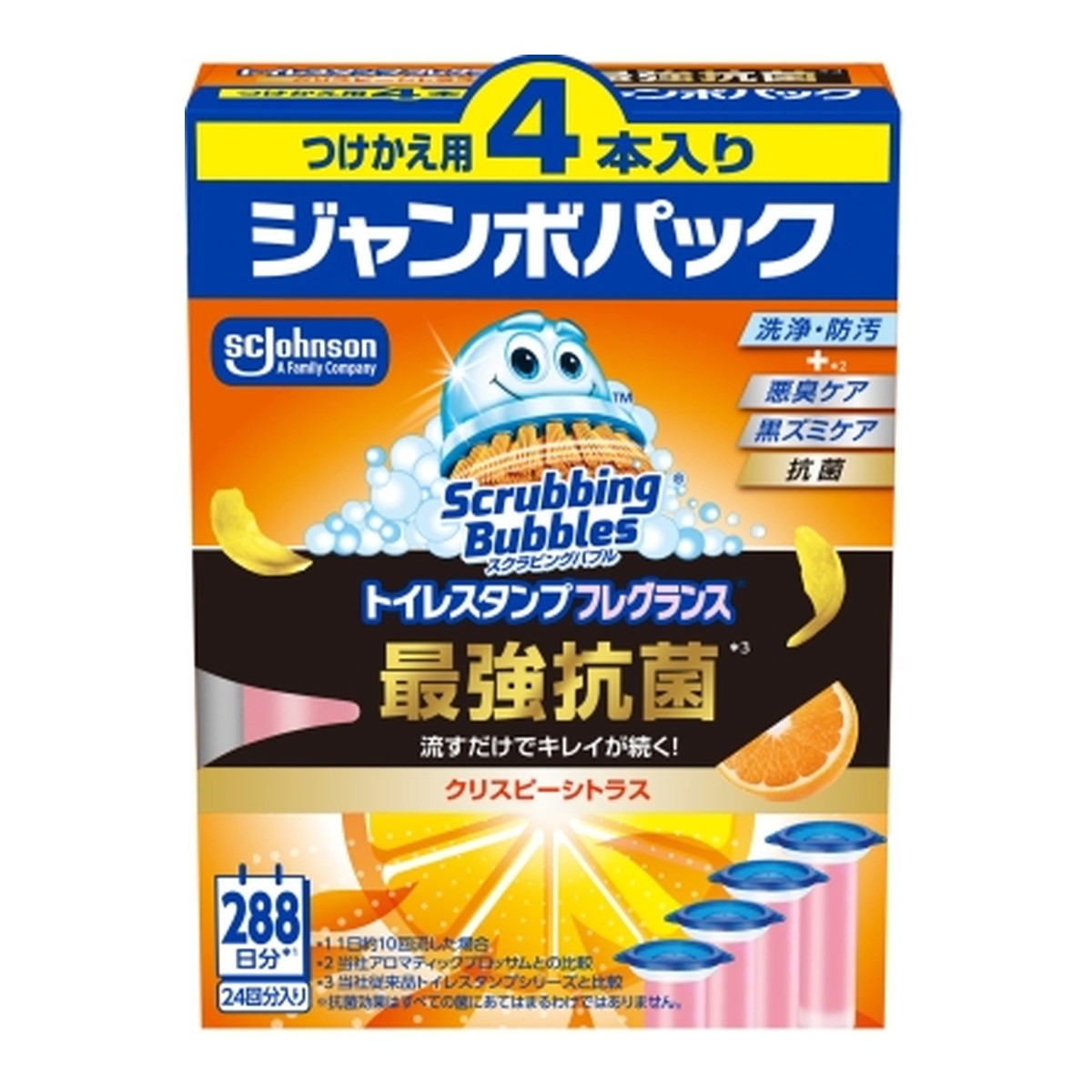 3～5個書き割り まとめ買い スクラビングバブルトイレスタンプフレグランス最強抗菌クリスピーシトラス 付け替え 38g×4本入