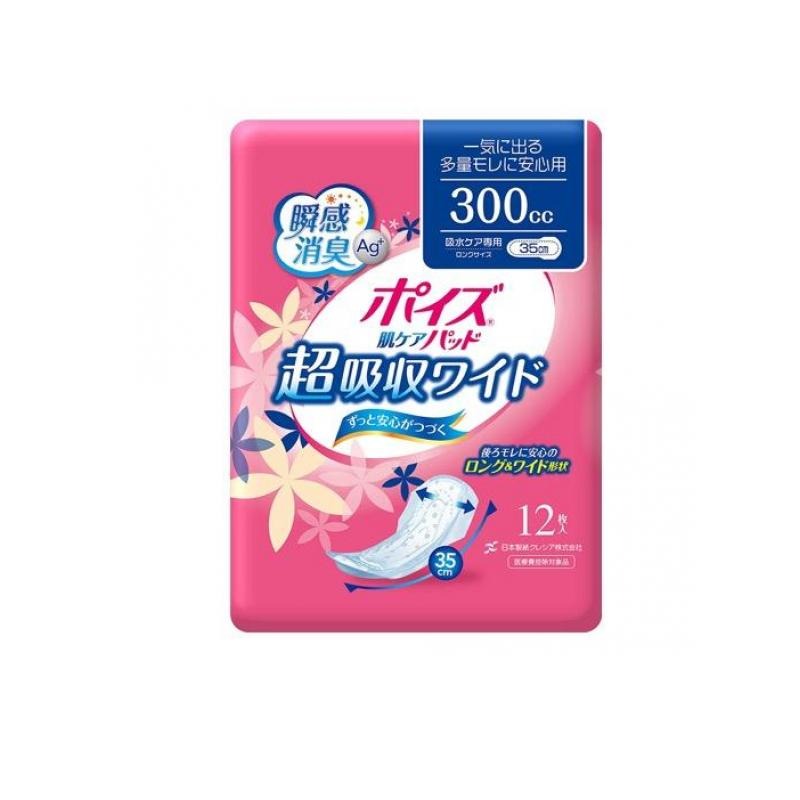 6～10個書き割り まとめ買い ポイズ 肌世話をするパッド 吸水テーブルナプキン 超採り入れる広広とした 一気に出る総やかモレに安全性のある用 300竓 12枚