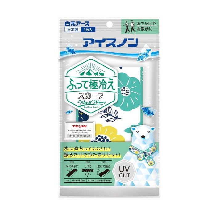 6～10個書き割り まとめ買い アイスノン ふって極冷ややかさえり巻き ノースお花 1枚