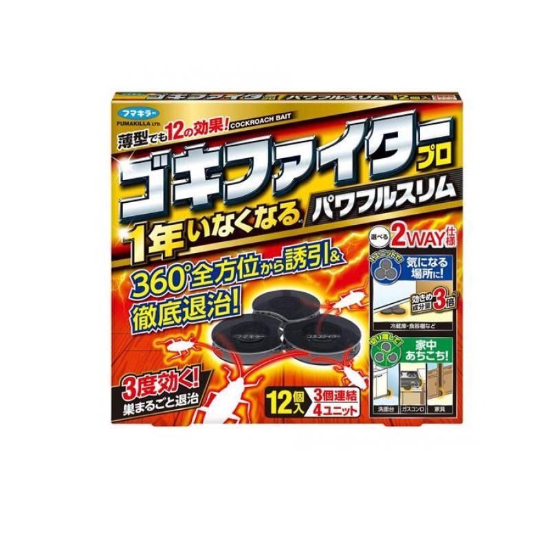6～10個書き割り まとめ買い フマキラー ゴキファイター 労働者階級 豪然たるか細い 12個入