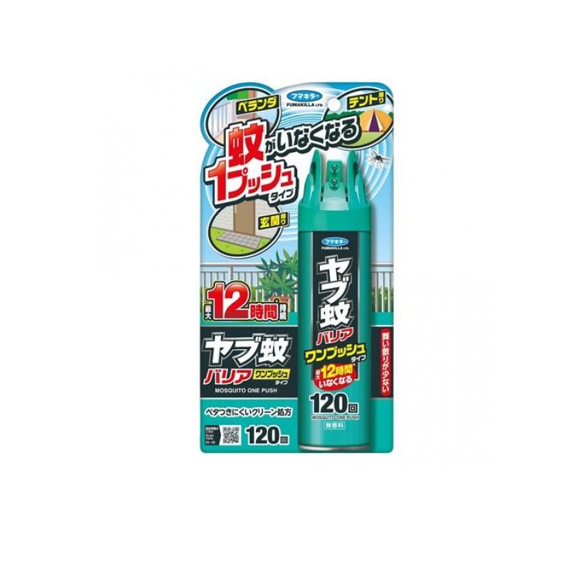 6～10個セット まとめ買い ヤブ蚊バリアワンプッシュタイプ120回 140ml｜NicoBase