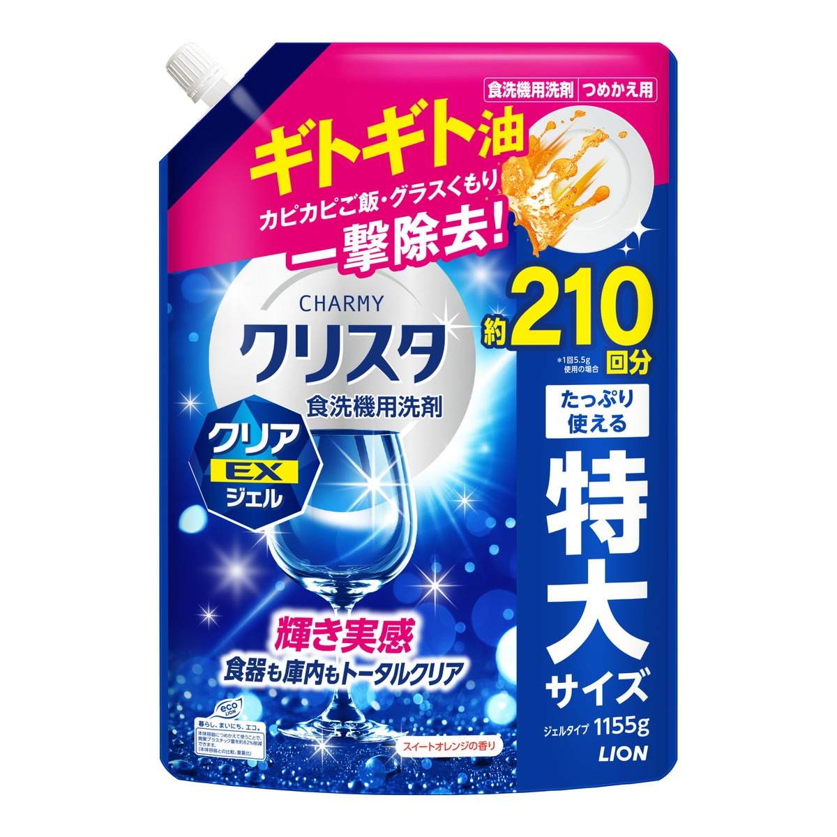 6～10個仕掛ける まとめ買い チャーミークリスタ せつ然たるEXジェル つめかえ用 1155g