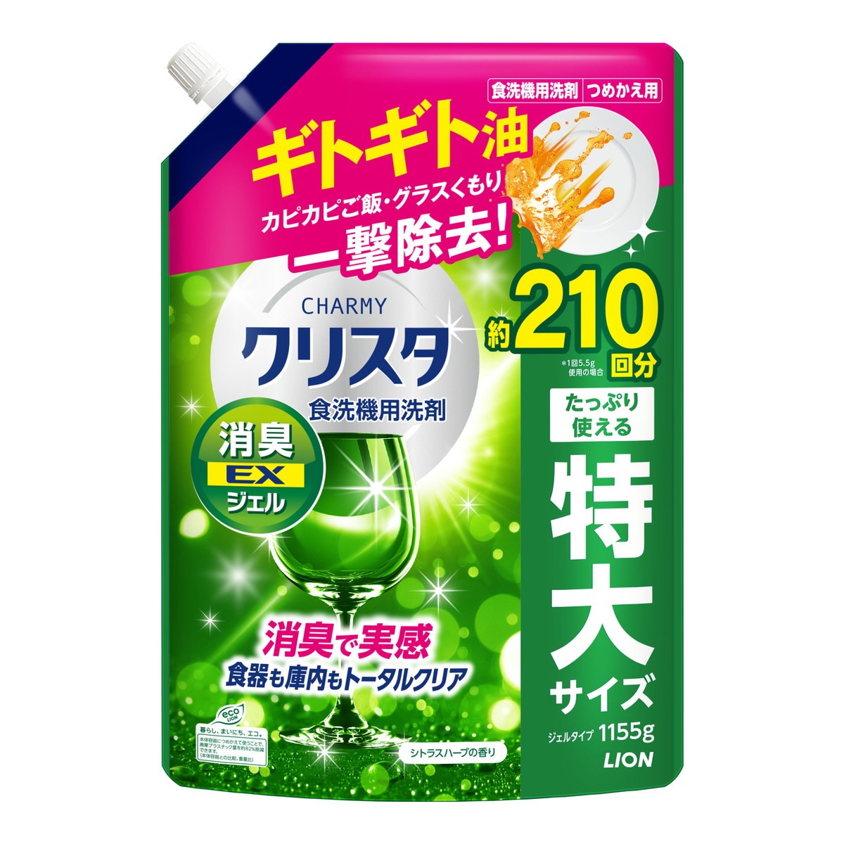 6～10個仕掛ける まとめ買い チャーミークリスタ 消臭EXジェル つめかえ用 1155g