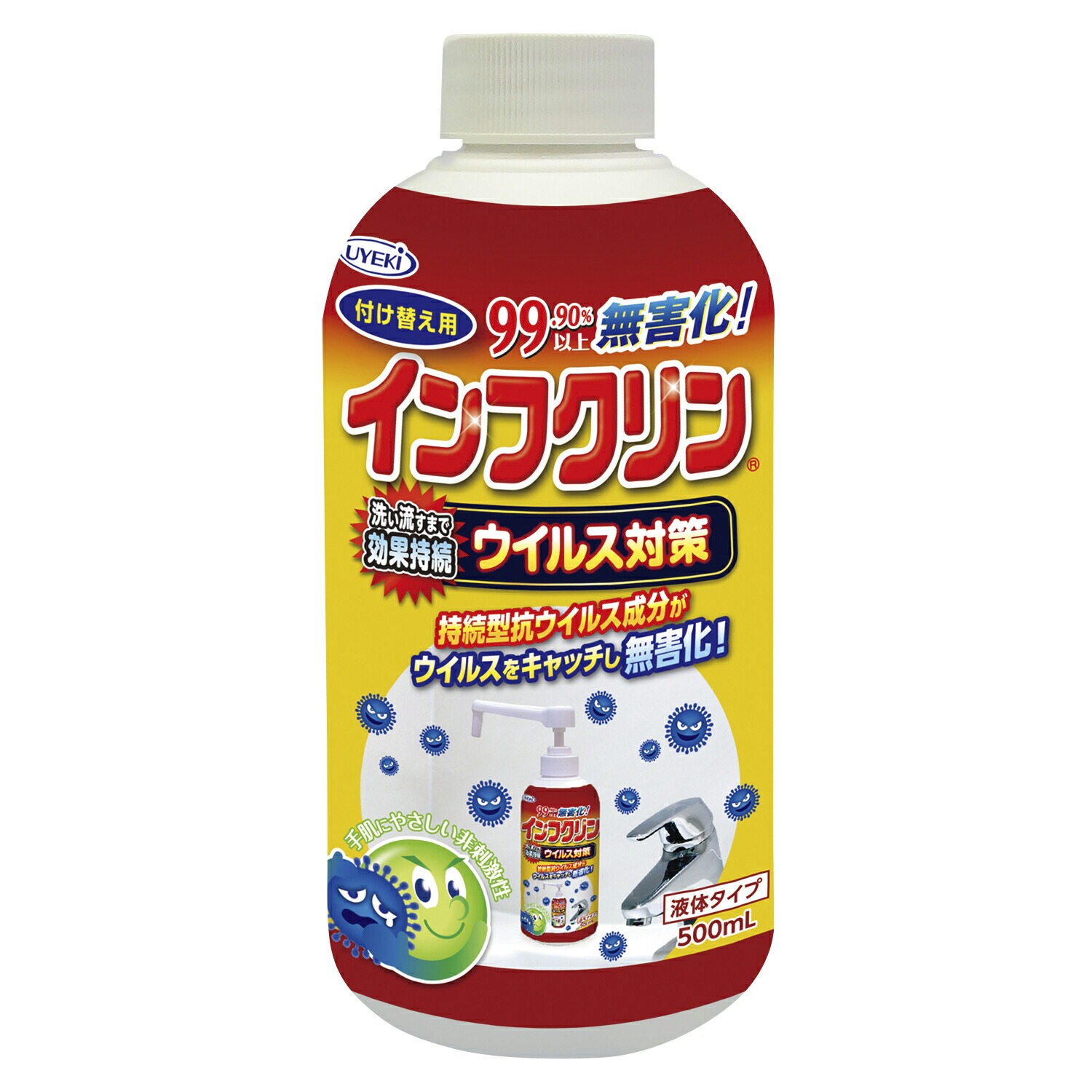 3～5個仕掛ける まとめ買い インフクリン 揚水機手合い 付替用 500ml