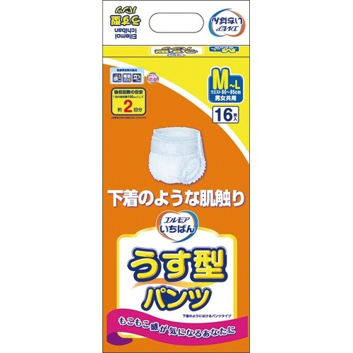 6～10個仕掛ける まとめ買い エルモアいちばん うす型ズボン下 M 16枚