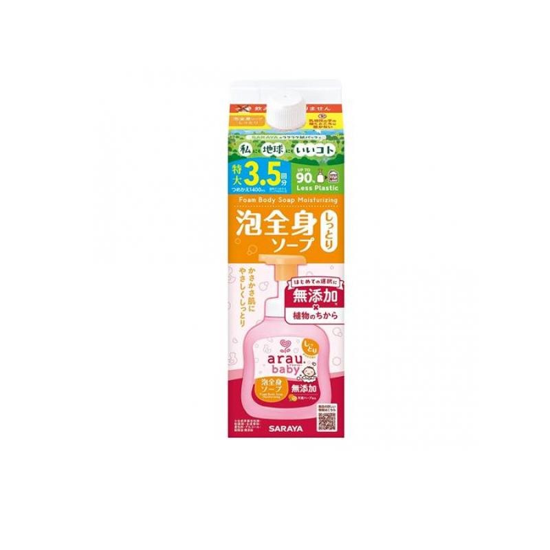 6～10個書き割り まとめ買い アラウ もの言う花 泡五体石ケン しっとり 詰替用 1400mL