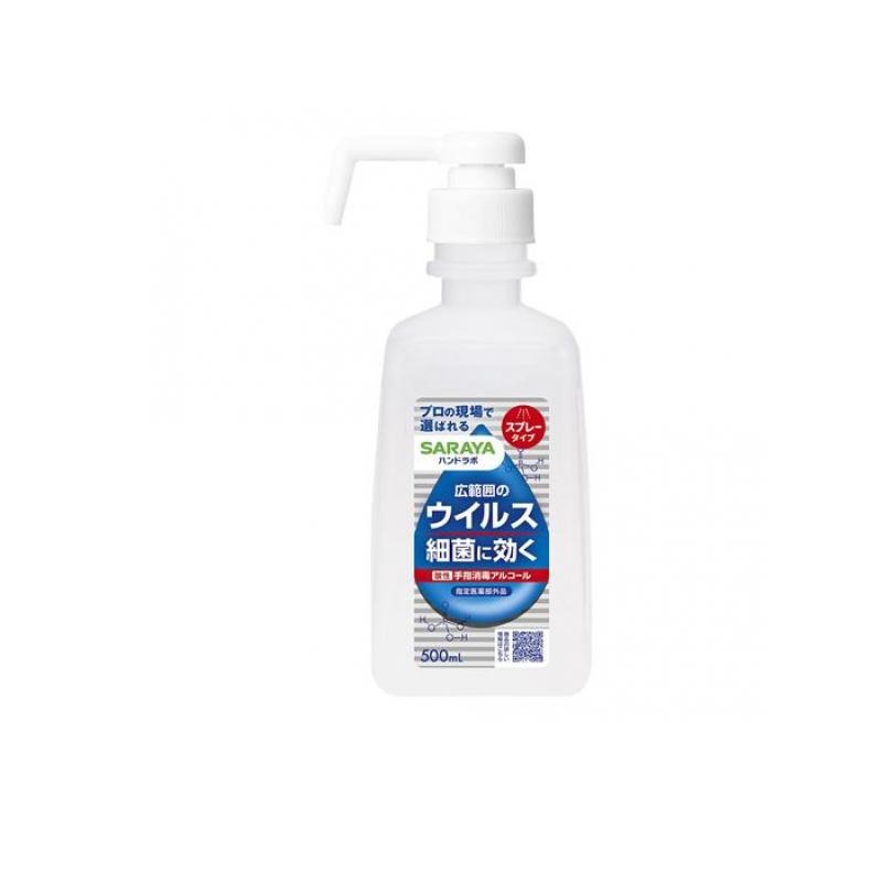 6~10個セット まとめ買い サラヤ SARAYA ハンドラボ 手指消毒スプレーVH 500ml|NicoBase