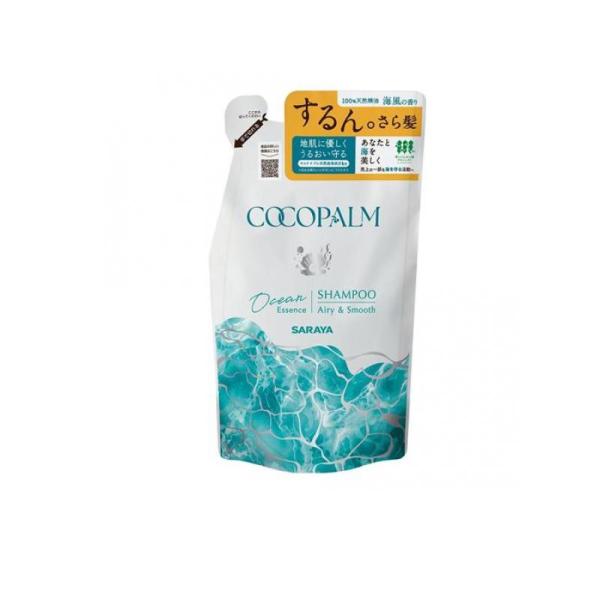6～10個仕掛ける まとめ買い ココパーム オーシャンエッセンスシャンプー 詰替用 380mL