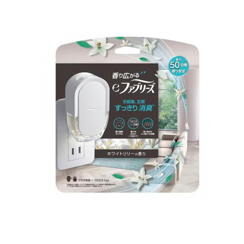 6～10個仕掛ける まとめ買い 芳ばしさ広がるeファブリーズ 室内・部屋の入り口用 消臭・芳ばしさ剤 白いことリリー 26ml