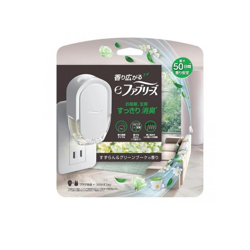 6～10個仕掛ける まとめ買い 芳ばしさ広がるeファブリーズ 室内・部屋の入り口用 消臭・芳ばしさ剤 すずらん＆緑であること胸花 26ml