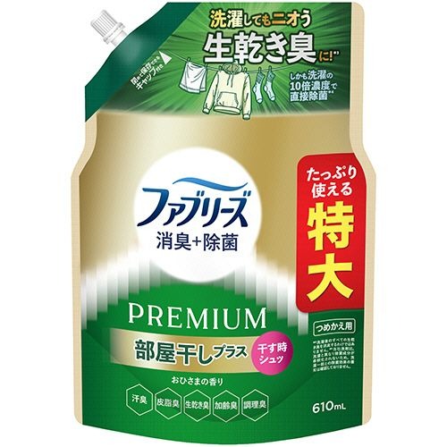 6～10個書き割り まとめ買い ファブリーズ 消臭 除菌 割り増し金 お座敷干し つけ加える おひさまの芳ばしさ つめかえ用 特大 610mL