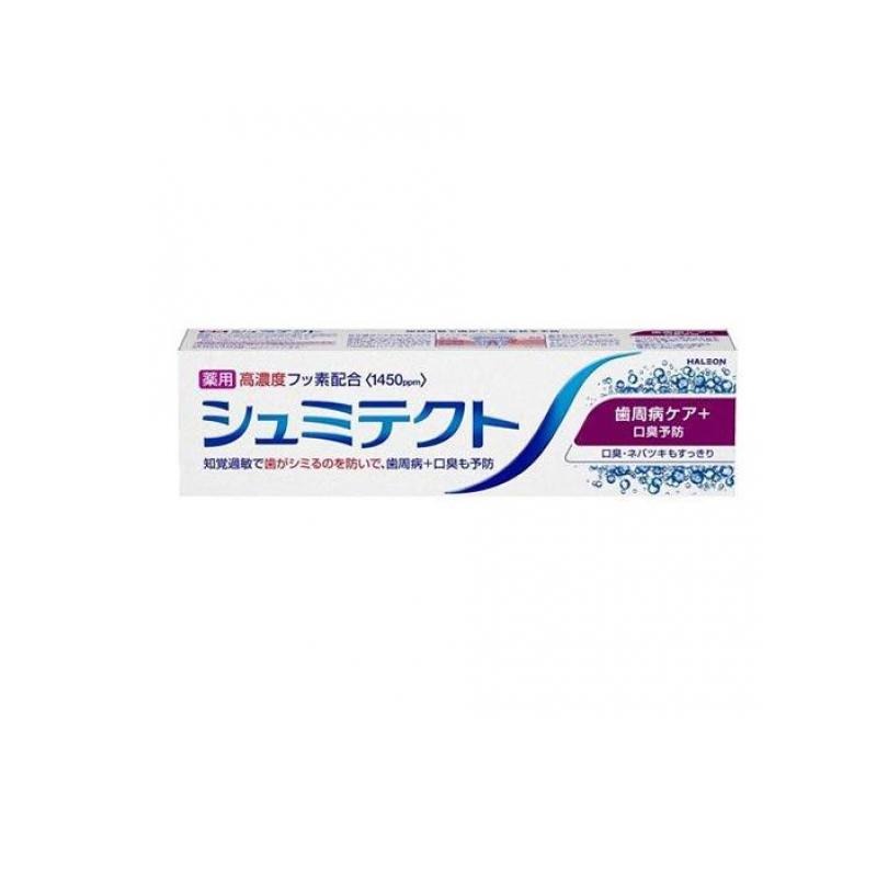 6～10個仕掛ける まとめ買い シュミテクト 歯周病世話をする 口臭止めること 90g