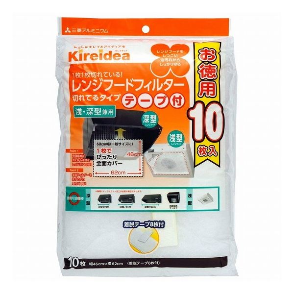 6～10個仕掛ける まとめ買い エムエーパッケージング キレイディア 兼用型レンジフードフィルター お徳用10枚入