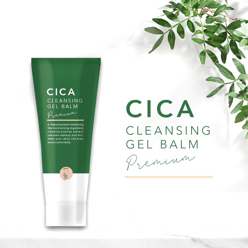 楽天市場】CICA シカモイスチャークレンジングバーム 50g